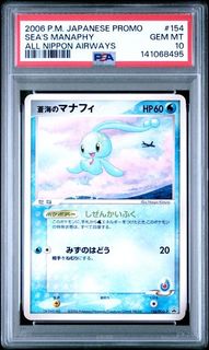 (Category: ) located in . Submitted by sixofspadesco (Listing ID 1450124681, Image 1). Description: .