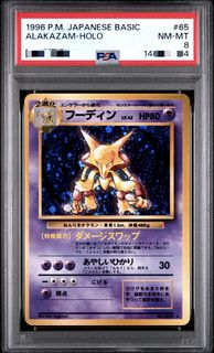 (Category: ) located in . Submitted by pwcollectible (Listing ID 1454143553, Image 1). Description: .
