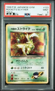 (Category: ) located in . Submitted by pwcollectible (Listing ID 1454127117, Image 1). Description: .