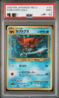 (Category: ) located in . Submitted by pwcollectible (Listing ID 1454159573, Image 1). Description: .
