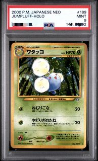 (Category: ) located in . Submitted by pwcollectible (Listing ID 1454145063, Image 1). Description: .