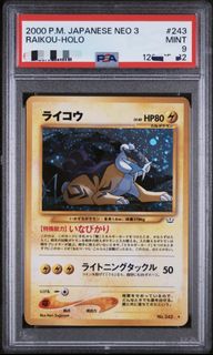 (Category: ) located in . Submitted by pwcollectible (Listing ID 1454129650, Image 1). Description: .