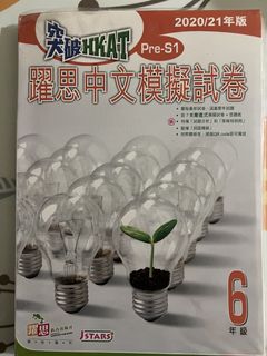 （分類：）位於 。 由 saigonzone 提交（商品編號 1454116656，圖片 1）。簡介： 。