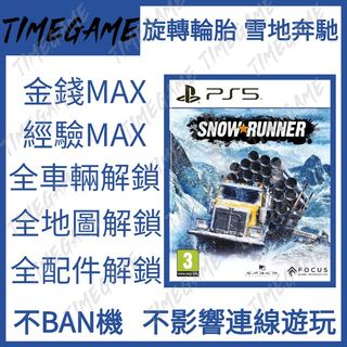 （分類：）位於 。 由 timegame 提交（商品編號 1454183579，圖片 1）。簡介： 。