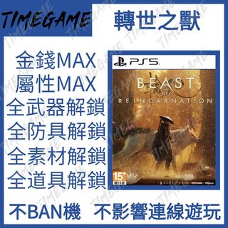 （分類：）位於 。 由 timegame 提交（商品編號 1454058000，圖片 1）。簡介： 。
