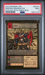 （分類：）位於 。 由 rarecrypt 提交（商品編號 1454134235，圖片 1）。簡介： 。