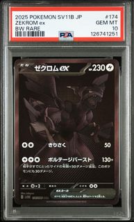 (Category: ) located in . Submitted by musangkill (Listing ID 1454109947, Image 1). Description: .