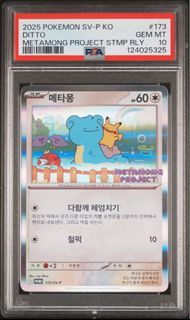 (Category: ) located in . Submitted by musangkill (Listing ID 1454107095, Image 1). Description: .