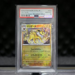 (Category: ) located in . Submitted by pokiemall (Listing ID 1454038726, Image 1). Description: .