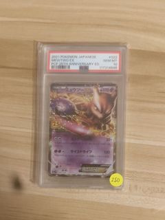 (Category: ) located in . Submitted by tcgmain (Listing ID 1454119183, Image 1). Description: .