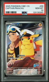 (Category: ) located in . Submitted by musangkill (Listing ID 1454108402, Image 1). Description: .