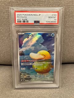(Category: ) located in . Submitted by theridingsnorlax (Listing ID 1454008203, Image 1). Description: .