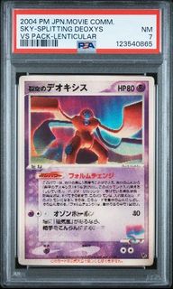 (Category: ) located in . Submitted by sixofspadesco (Listing ID 1450124737, Image 1). Description: .