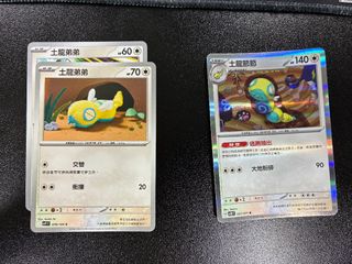 （分類：）位於 。 由 shirona_f 提交（商品編號 1454105165，圖片 1）。簡介： 。