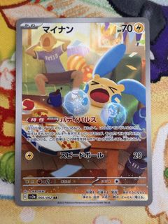 （分類：）位於 。 由 kc.ptcg 提交（商品編號 1454028191，圖片 1）。簡介： 。