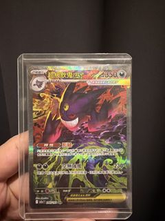 （分類：）位於 。 由 pikachilll 提交（商品編號 1454128805，圖片 1）。簡介： 。
