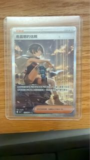 （分類：）位於 。 由 firejr 提交（商品編號 1454142753，圖片 1）。簡介： 。