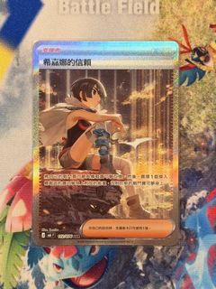 （分類：）位於 。 由 ffts3593 提交（商品編號 1454187104，圖片 1）。簡介： 。
