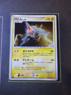 （分類：）位於 。 由 ujl.pokemon 提交（商品編號 1454029443，圖片 1）。簡介： 。