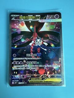 （分類：）位於 。 由 siulam4619 提交（商品編號 1454101711，圖片 1）。簡介： 。