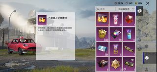 （分類：）位於 。 由 luka777777 提交（商品編號 1454166855，圖片 1）。簡介： 。