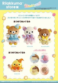 日本限量公仔 (Sanrio Characters, Mofusand, Chiikawa, Miffy, Disney, Mochhichichi) Collection item 1