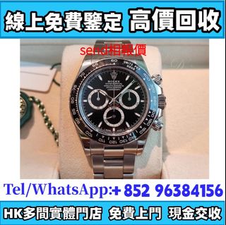 （分類：）位於 。 由 whatsapp-96384156 提交（商品編號 1454098247，圖片 1）。簡介： 。