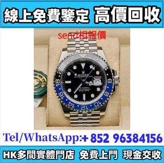 （分類：）位於 。 由 whatsapp-96384156 提交（商品編號 1454017489，圖片 1）。簡介： 。