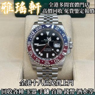 （分類：）位於 。 由 oziceme43529634 提交（商品編號 1454105619，圖片 1）。簡介： 。