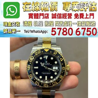 （分類：）位於 。 由 whats_app57806750 提交（商品編號 1454020557，圖片 1）。簡介： 。