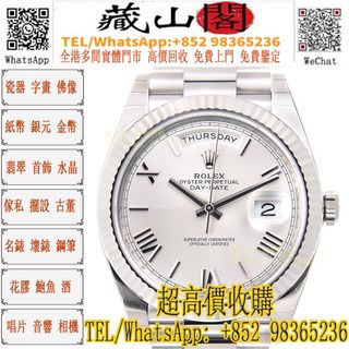 （分類：）位於 。 由 whatsapp-98365236 提交（商品編號 1454018196，圖片 1）。簡介： 。