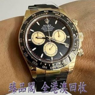 （分類：）位於 。 由 zhenpin-pavilion 提交（商品編號 1454099486，圖片 1）。簡介： 。