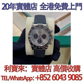 （分類：）位於 。 由 whatsapp-60439085 提交（商品編號 1454081744，圖片 1）。簡介： 。