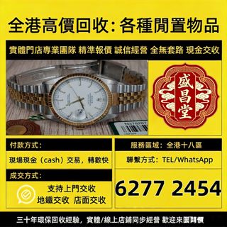 （分類：）位於 。 由 hell9998 提交（商品編號 1454042273，圖片 1）。簡介： 。