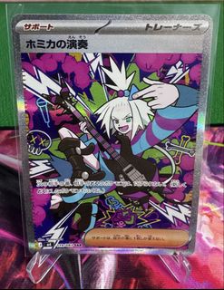 (Category: ) located in . Submitted by trebleclef9 (Listing ID 1454119143, Image 1). Description: .