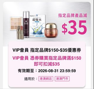 （分類：）位於 。 由 happy_usagi 提交（商品編號 1454182355，圖片 1）。簡介： 。