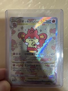 (Category: ) located in . Submitted by cutcardsbros (Listing ID 1454052573, Image 1). Description: .