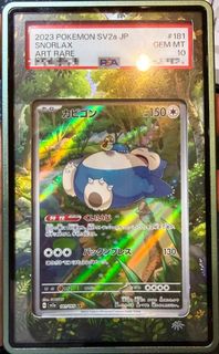 (Category: ) located in . Submitted by unregularjoe (Listing ID 1454049949, Image 1). Description: .