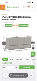 （分類：）位於 。 由 lamcherylam 提交（商品編號 1454061959，圖片 1）。簡介： 。