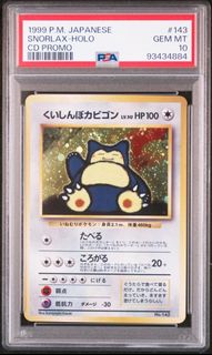 (Category: ) located in . Submitted by sixofspadesco (Listing ID 1452225362, Image 1). Description: .