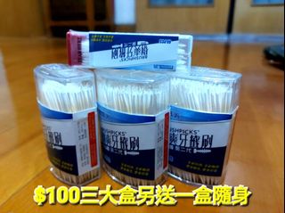 （分類：）位於 。 由 1357cy 提交（商品編號 1437922954，圖片 1）。簡介： 。