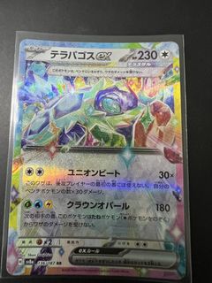 (Category: ) located in . Submitted by eezpeez (Listing ID 1454123886, Image 1). Description: .