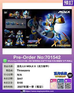 （分類：）位於 。 由 maytoys 提交（商品編號 1454127434，圖片 1）。簡介： 。