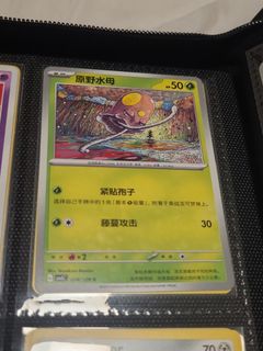 (Category: ) located in . Submitted by cleffa.bweee (Listing ID 1454147462, Image 1). Description: .