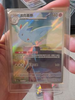 (Category: ) located in . Submitted by ianchuama (Listing ID 1454119273, Image 1). Description: .