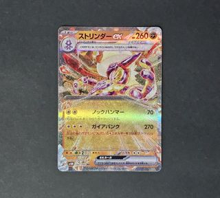 Pokemon TCG Collection item 3