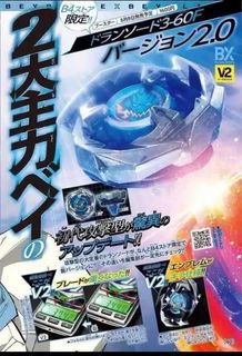 （分類：）位於 。 由 mc87654321 提交（商品編號 1454171724，圖片 1）。簡介： 。
