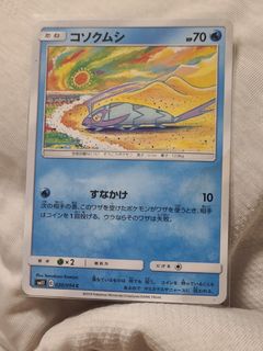 (Category: ) located in . Submitted by cleffa.bweee (Listing ID 1454148574, Image 1). Description: .