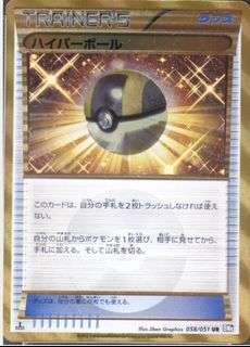 (Category: ) located in . Submitted by tempest23 (Listing ID 1454056684, Image 1). Description: .