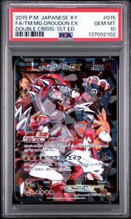 (Category: ) located in . Submitted by meph_shop (Listing ID 1454144230, Image 1). Description: .